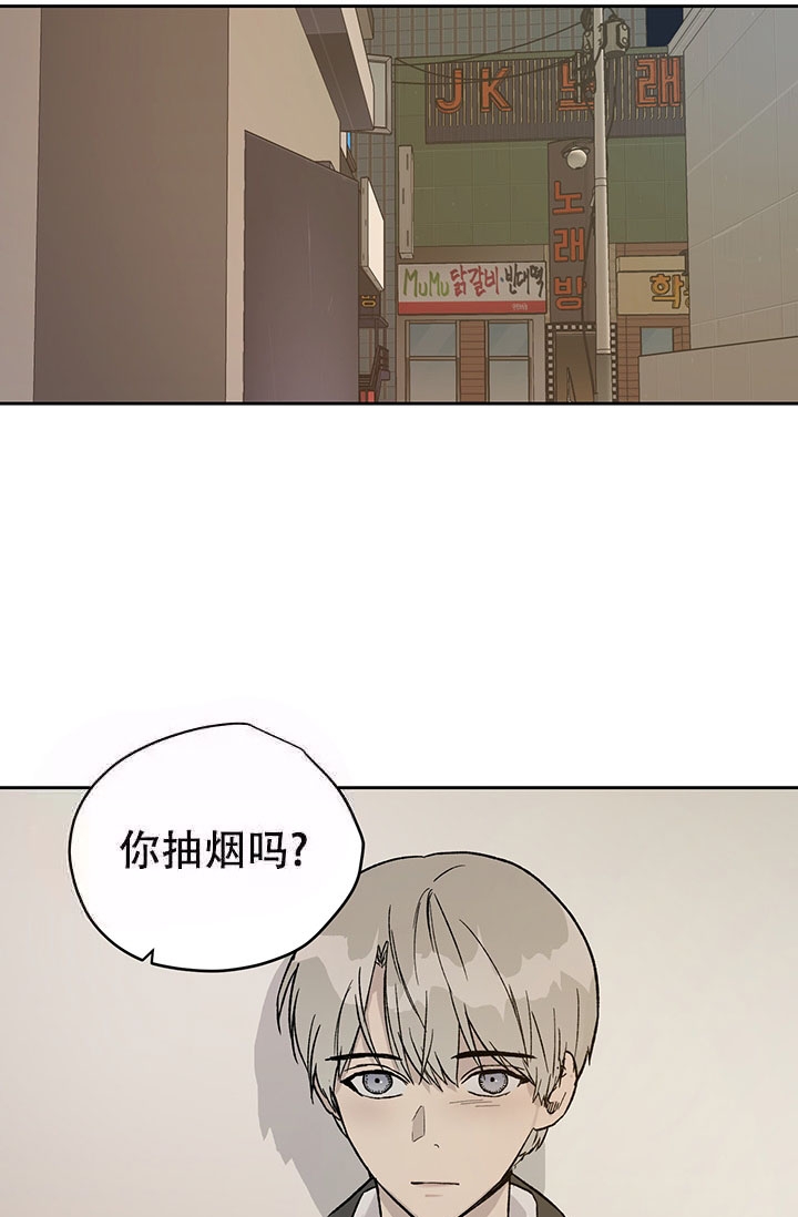 《暧昧的新职员》漫画最新章节第20话免费下拉式在线观看章节第【25】张图片