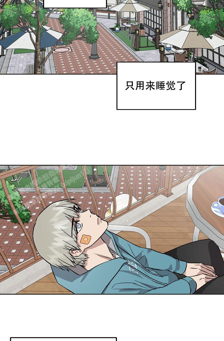 《暧昧的新职员》漫画最新章节第66话免费下拉式在线观看章节第【17】张图片