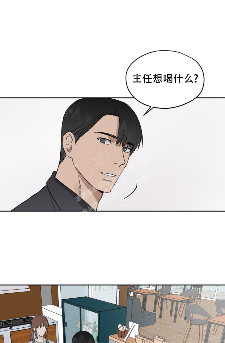 《暧昧的新职员》漫画最新章节第43话免费下拉式在线观看章节第【25】张图片