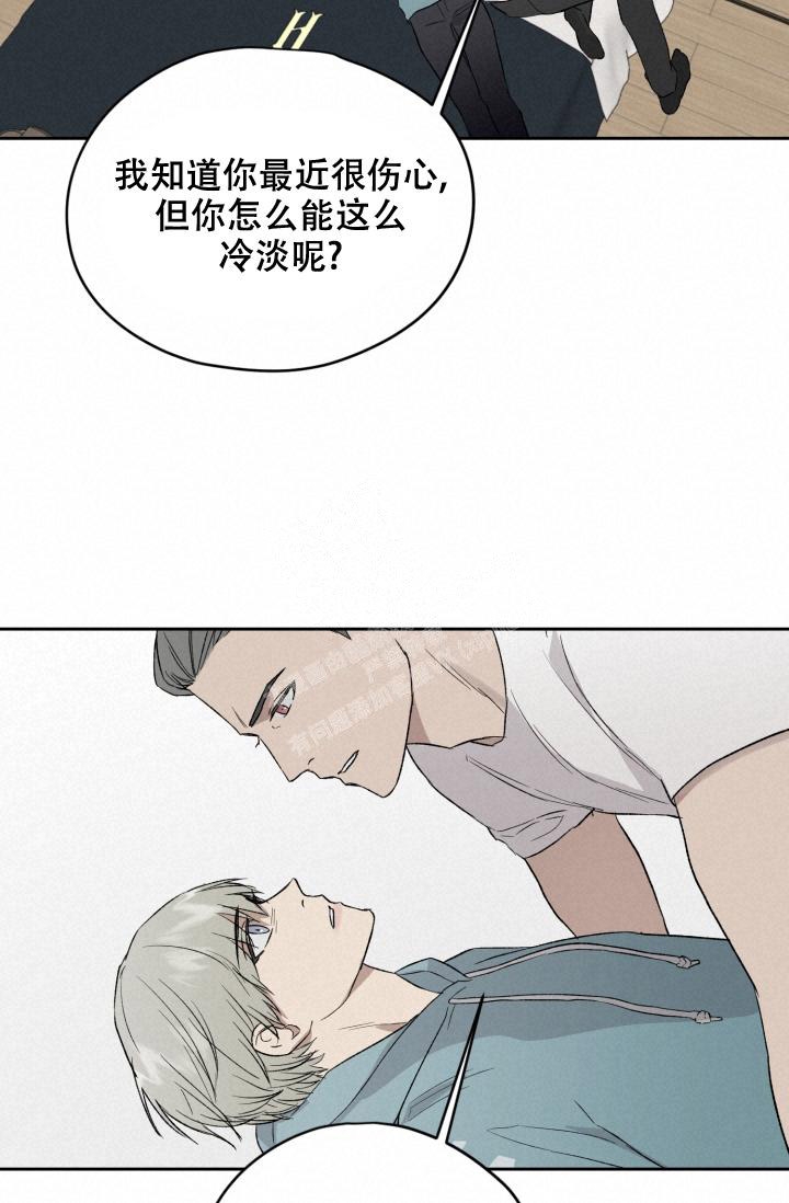 《暧昧的新职员》漫画最新章节第44话免费下拉式在线观看章节第【17】张图片