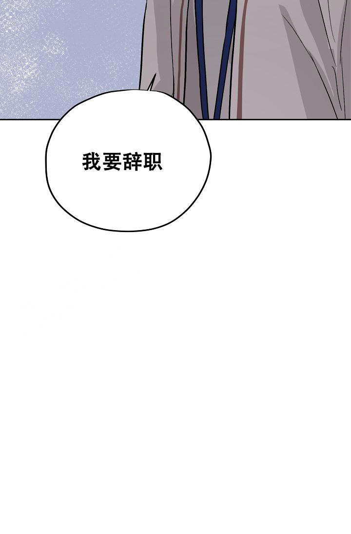 《暧昧的新职员》漫画最新章节第68话免费下拉式在线观看章节第【28】张图片