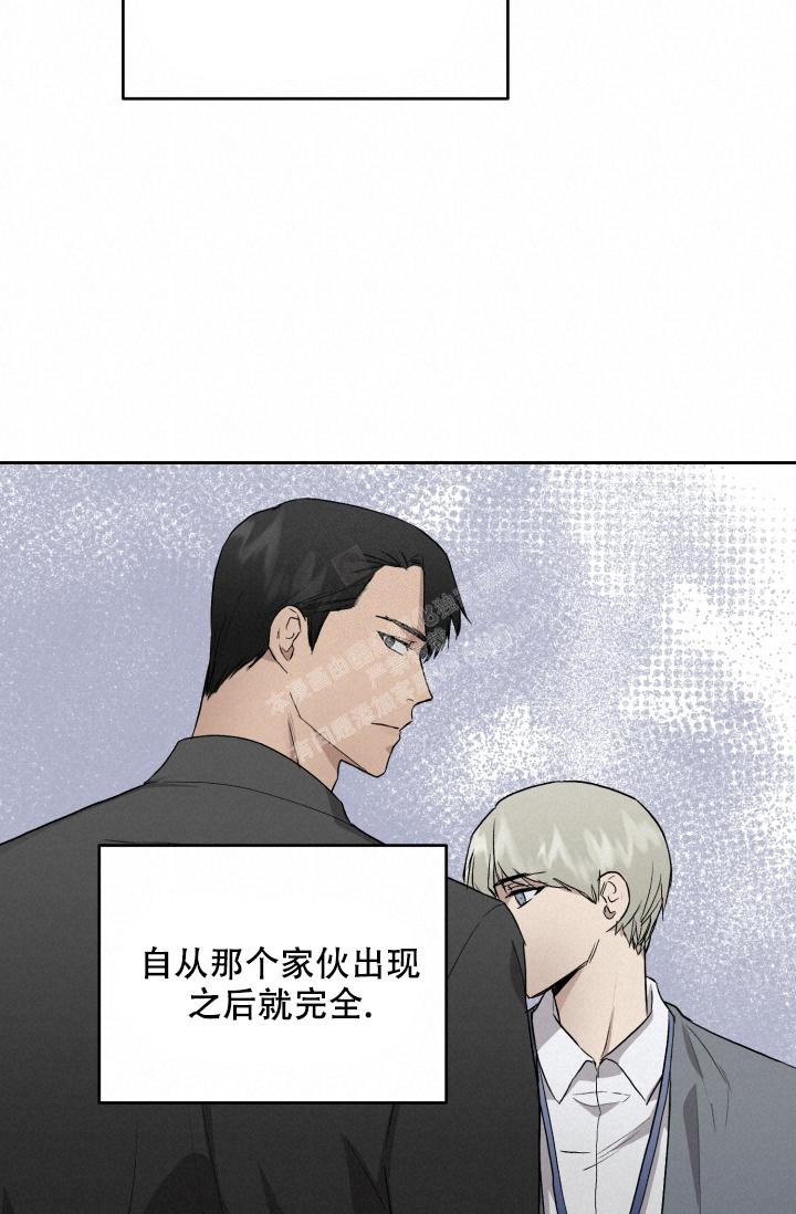 《暧昧的新职员》漫画最新章节第54话免费下拉式在线观看章节第【7】张图片