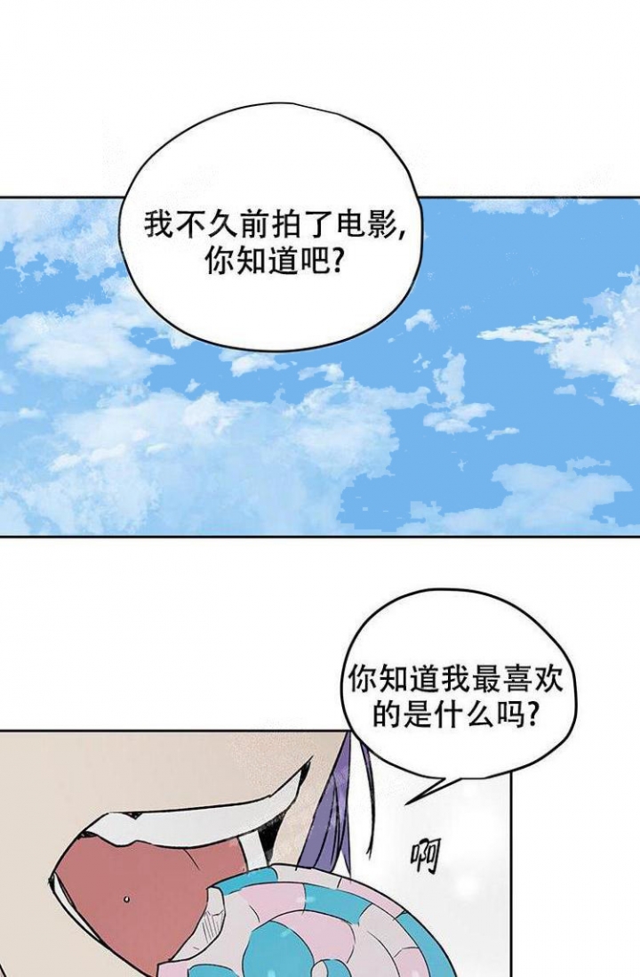 《暧昧的新职员》漫画最新章节第24话免费下拉式在线观看章节第【19】张图片