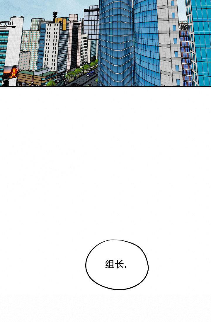 《暧昧的新职员》漫画最新章节第78话免费下拉式在线观看章节第【16】张图片