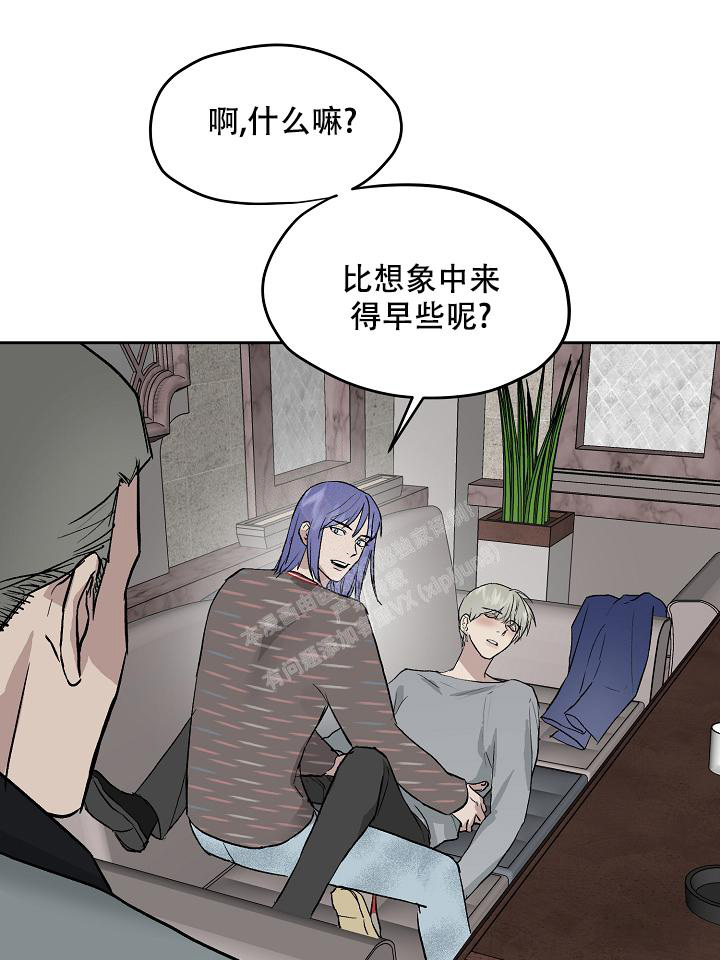 《暧昧的新职员》漫画最新章节第60话免费下拉式在线观看章节第【1】张图片