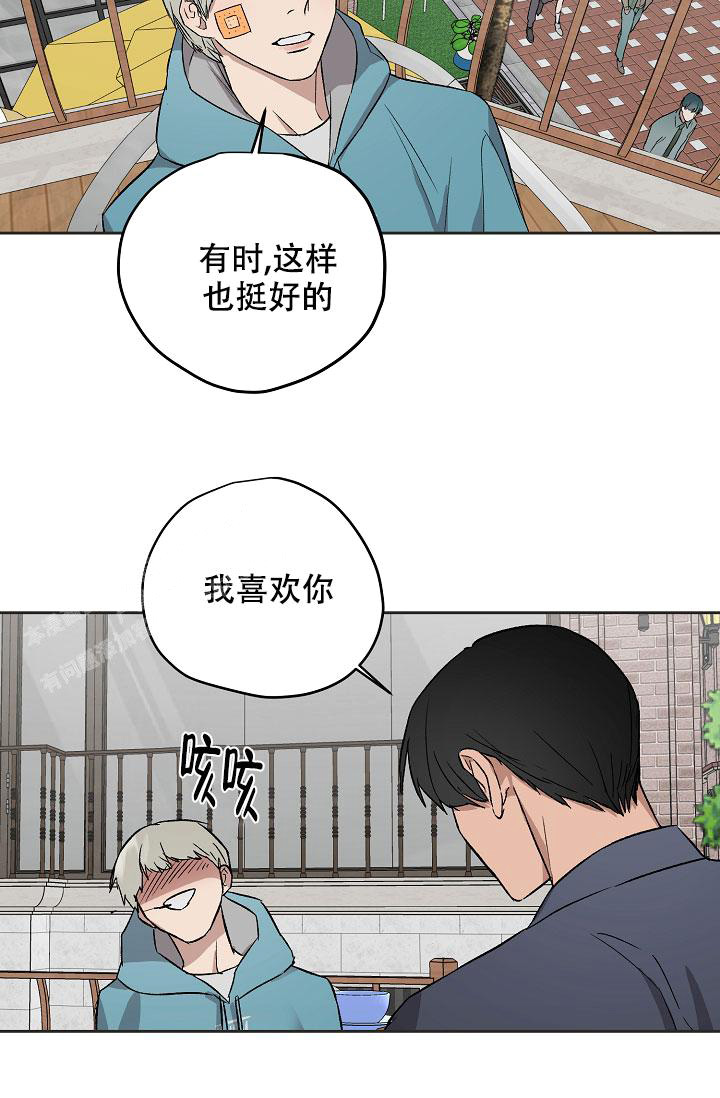 《暧昧的新职员》漫画最新章节第66话免费下拉式在线观看章节第【19】张图片