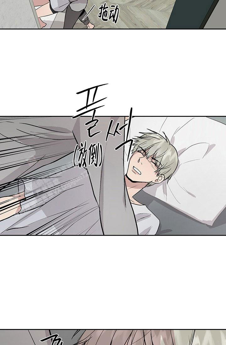 《暧昧的新职员》漫画最新章节第63话免费下拉式在线观看章节第【6】张图片