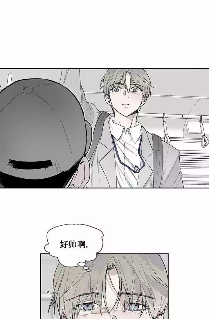 《暧昧的新职员》漫画最新章节第1话免费下拉式在线观看章节第【5】张图片