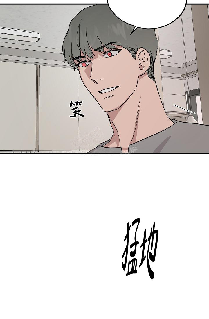 《暧昧的新职员》漫画最新章节第62话免费下拉式在线观看章节第【14】张图片