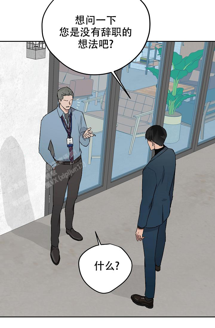 《暧昧的新职员》漫画最新章节第67话免费下拉式在线观看章节第【26】张图片