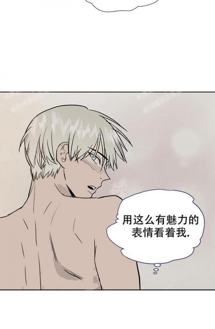 《暧昧的新职员》漫画最新章节第21话免费下拉式在线观看章节第【24】张图片