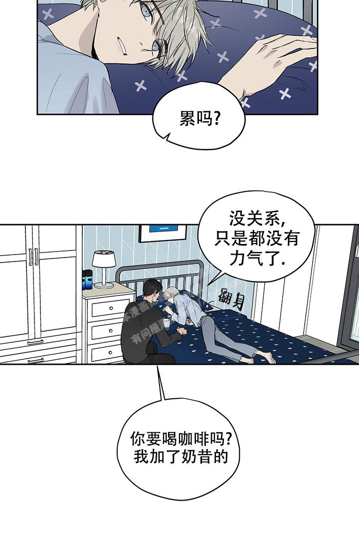 《暧昧的新职员》漫画最新章节第37话免费下拉式在线观看章节第【2】张图片