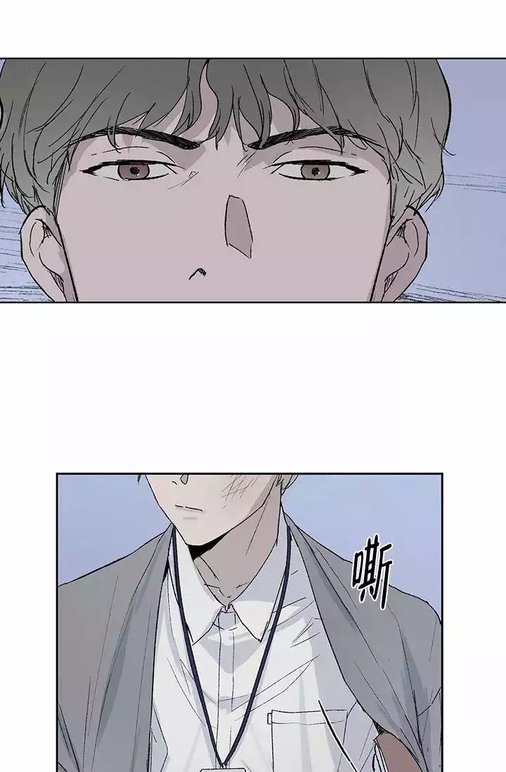 《暧昧的新职员》漫画最新章节第1话免费下拉式在线观看章节第【38】张图片