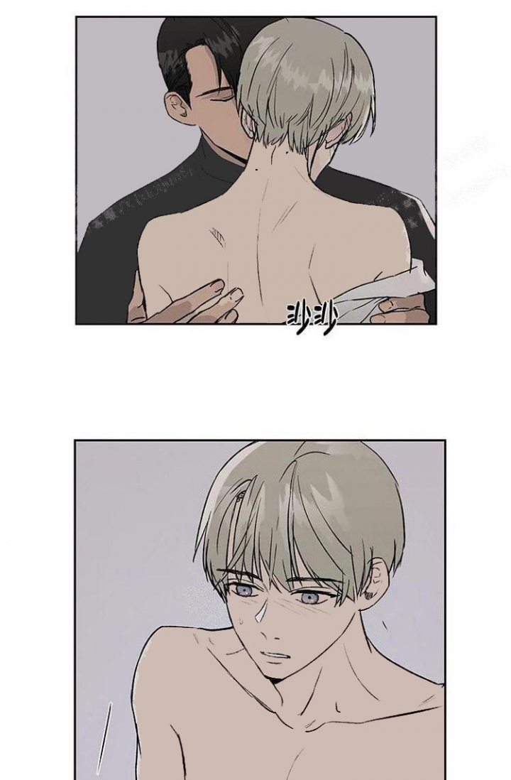 《暧昧的新职员》漫画最新章节第21话免费下拉式在线观看章节第【11】张图片