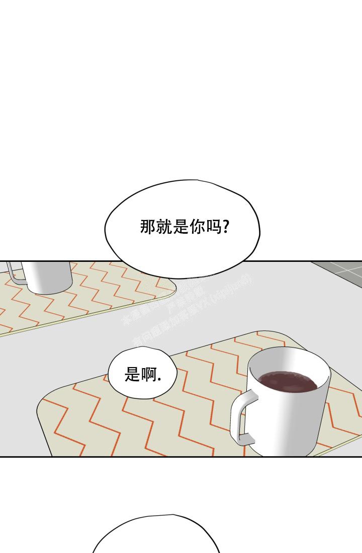 《暧昧的新职员》漫画最新章节第38话免费下拉式在线观看章节第【10】张图片