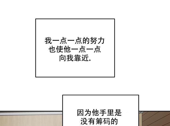 《暧昧的新职员》漫画最新章节第53话免费下拉式在线观看章节第【18】张图片