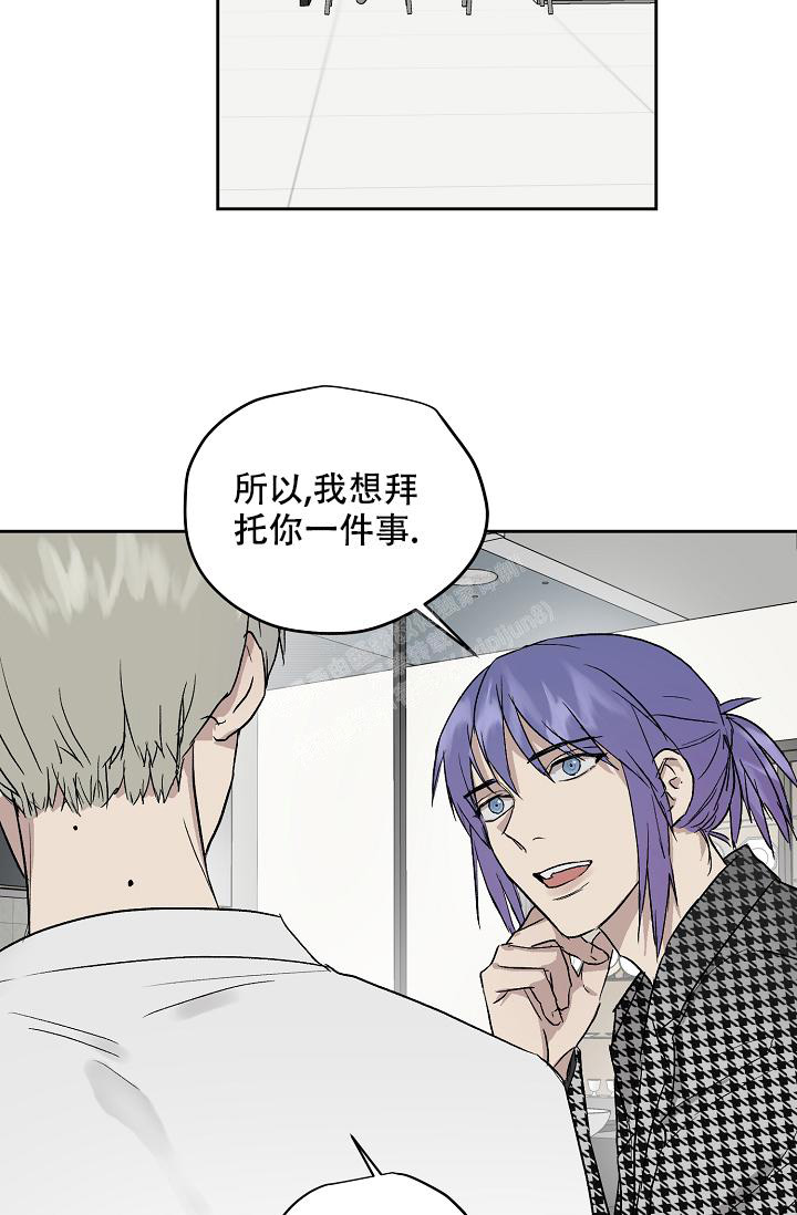 《暧昧的新职员》漫画最新章节第58话免费下拉式在线观看章节第【23】张图片