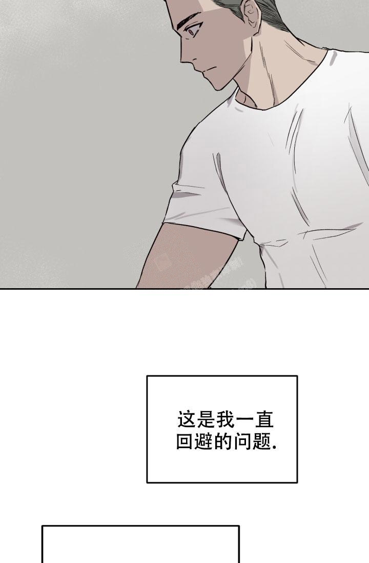 《暧昧的新职员》漫画最新章节第45话免费下拉式在线观看章节第【5】张图片