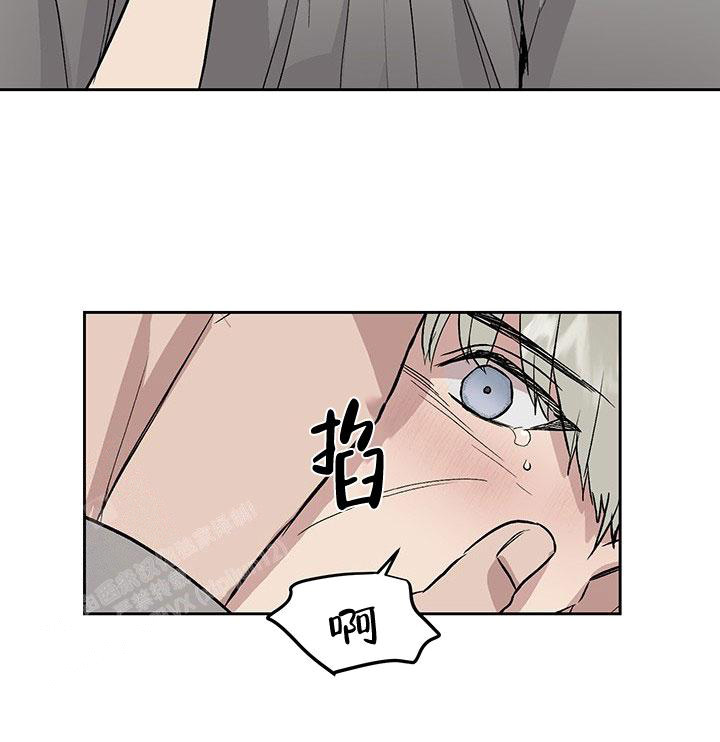 《暧昧的新职员》漫画最新章节第63话免费下拉式在线观看章节第【15】张图片