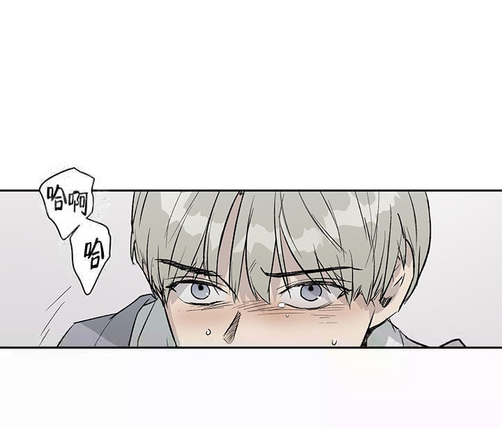 《暧昧的新职员》漫画最新章节第12话免费下拉式在线观看章节第【14】张图片