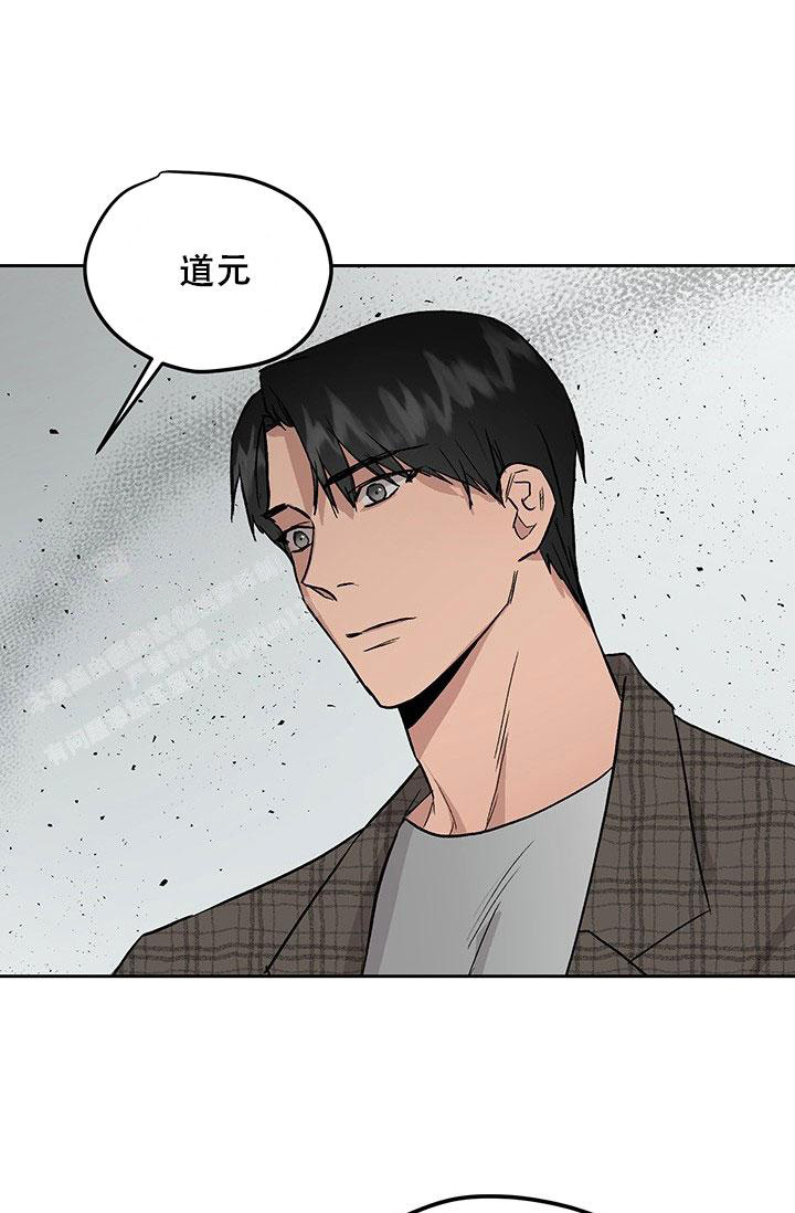 《暧昧的新职员》漫画最新章节第64话免费下拉式在线观看章节第【23】张图片