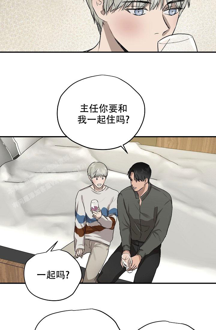 《暧昧的新职员》漫画最新章节第75话免费下拉式在线观看章节第【6】张图片