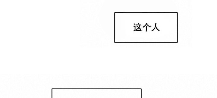 《暧昧的新职员》漫画最新章节第7话免费下拉式在线观看章节第【14】张图片