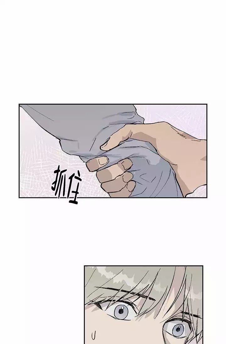 《暧昧的新职员》漫画最新章节第3话免费下拉式在线观看章节第【28】张图片