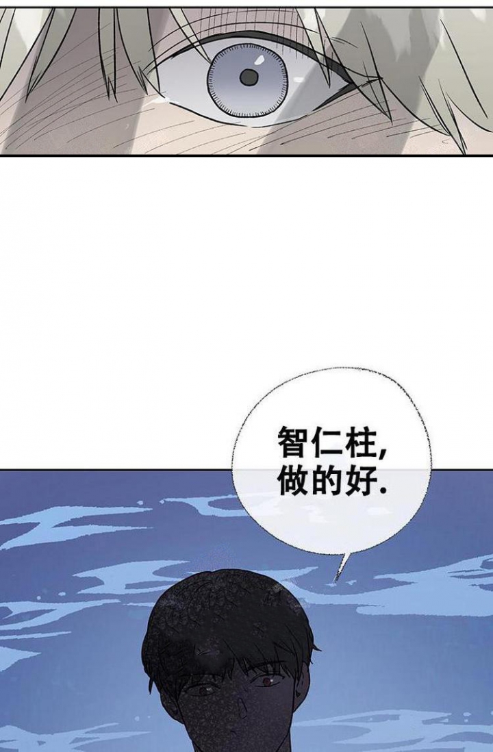 《暧昧的新职员》漫画最新章节第22话免费下拉式在线观看章节第【22】张图片