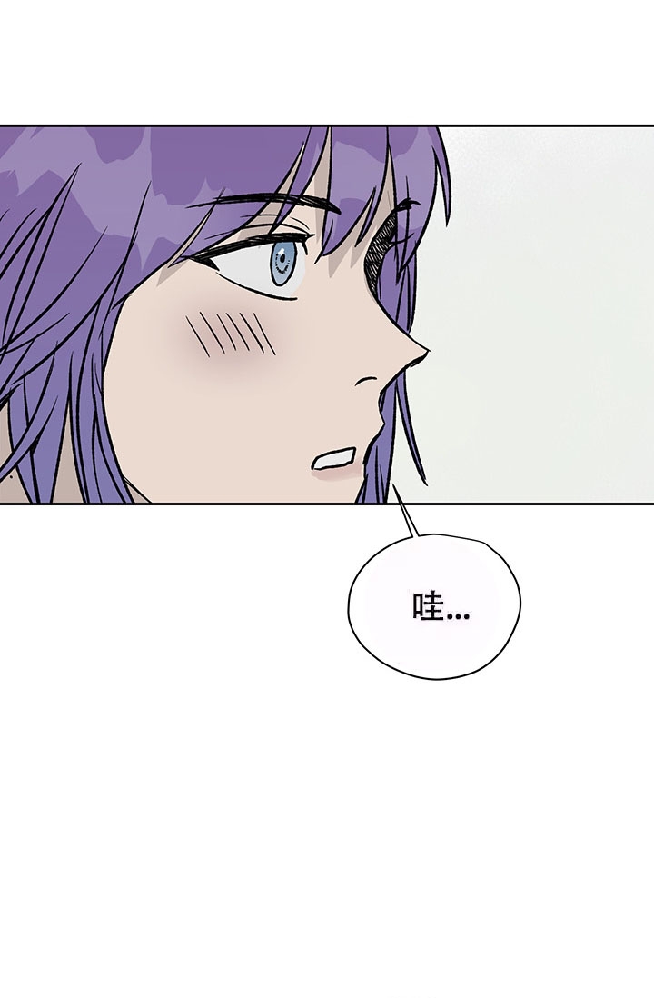 《暧昧的新职员》漫画最新章节第20话免费下拉式在线观看章节第【4】张图片