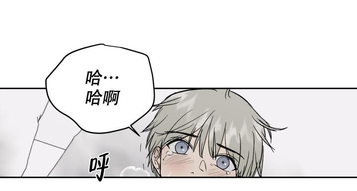 《暧昧的新职员》漫画最新章节第50话免费下拉式在线观看章节第【13】张图片