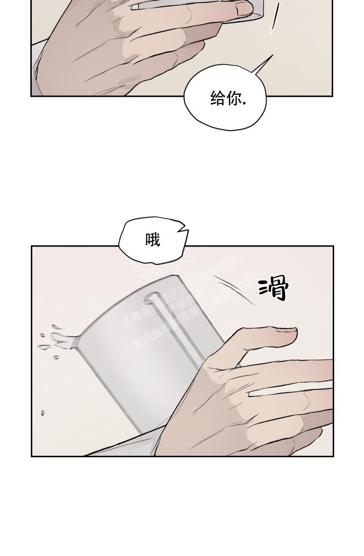 《暧昧的新职员》漫画最新章节第39话免费下拉式在线观看章节第【15】张图片