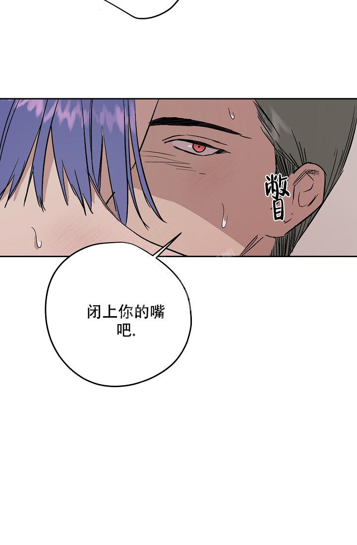 《暧昧的新职员》漫画最新章节第61话免费下拉式在线观看章节第【2】张图片