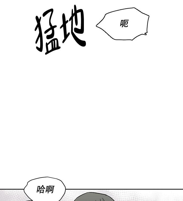 《暧昧的新职员》漫画最新章节第42话免费下拉式在线观看章节第【20】张图片