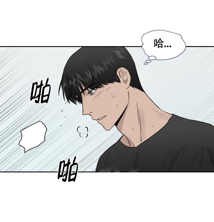 《暧昧的新职员》漫画最新章节第36话免费下拉式在线观看章节第【19】张图片