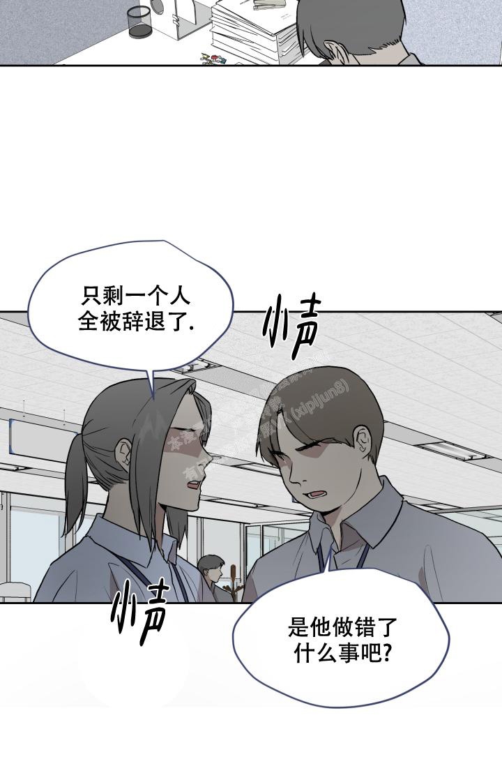 《暧昧的新职员》漫画最新章节第53话免费下拉式在线观看章节第【26】张图片