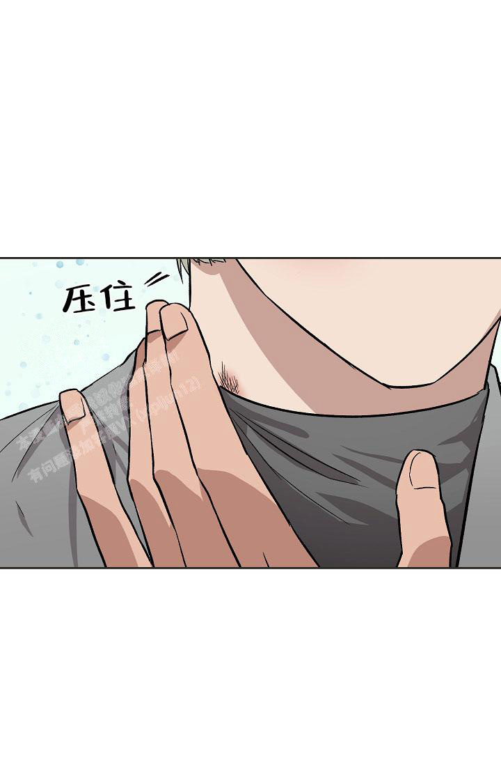 《暧昧的新职员》漫画最新章节第66话免费下拉式在线观看章节第【13】张图片