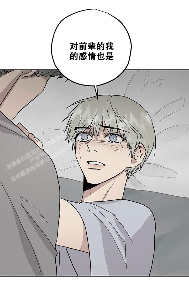 《暧昧的新职员》漫画最新章节第63话免费下拉式在线观看章节第【13】张图片