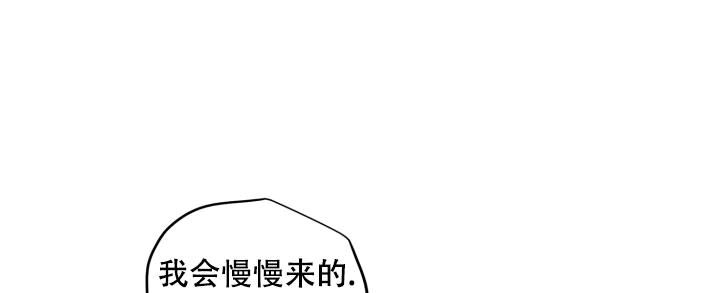 《暧昧的新职员》漫画最新章节第74话免费下拉式在线观看章节第【8】张图片