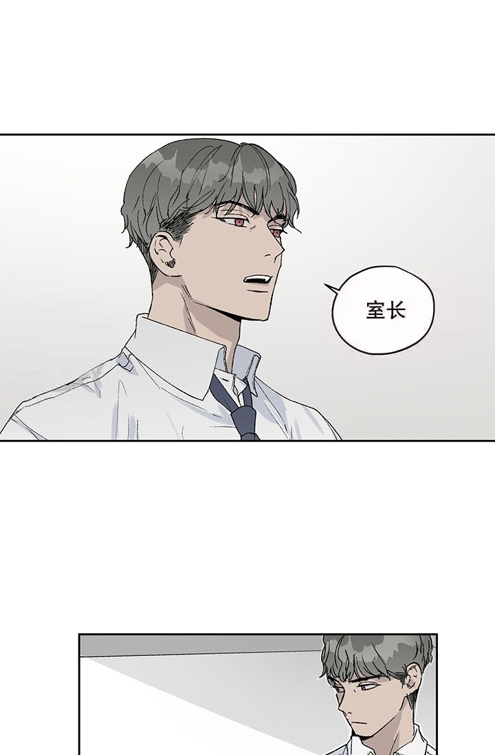 《暧昧的新职员》漫画最新章节第4话免费下拉式在线观看章节第【23】张图片