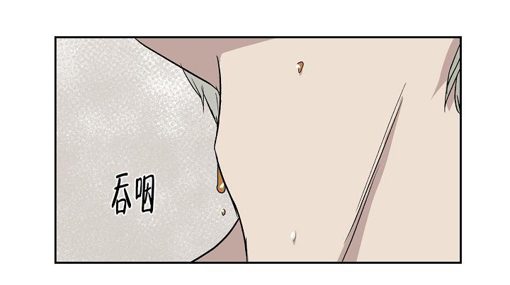 《暧昧的新职员》漫画最新章节第60话免费下拉式在线观看章节第【19】张图片