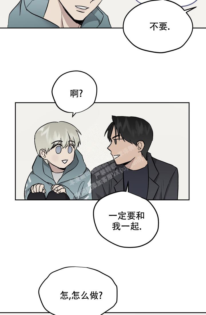 《暧昧的新职员》漫画最新章节第47话免费下拉式在线观看章节第【11】张图片