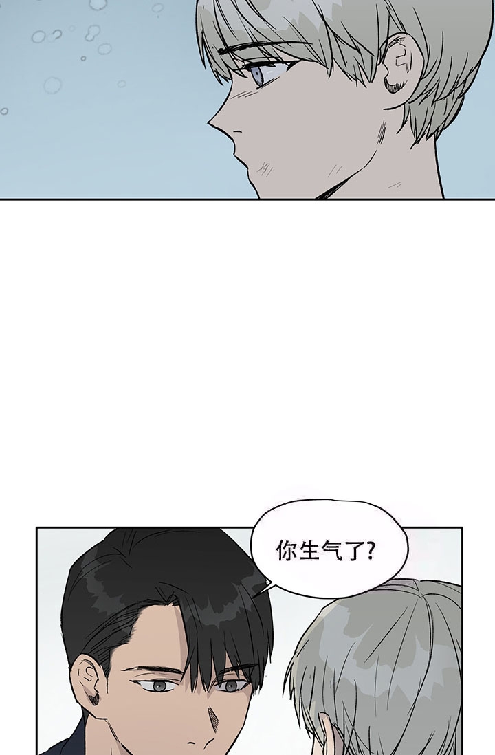 《暧昧的新职员》漫画最新章节第18话免费下拉式在线观看章节第【20】张图片