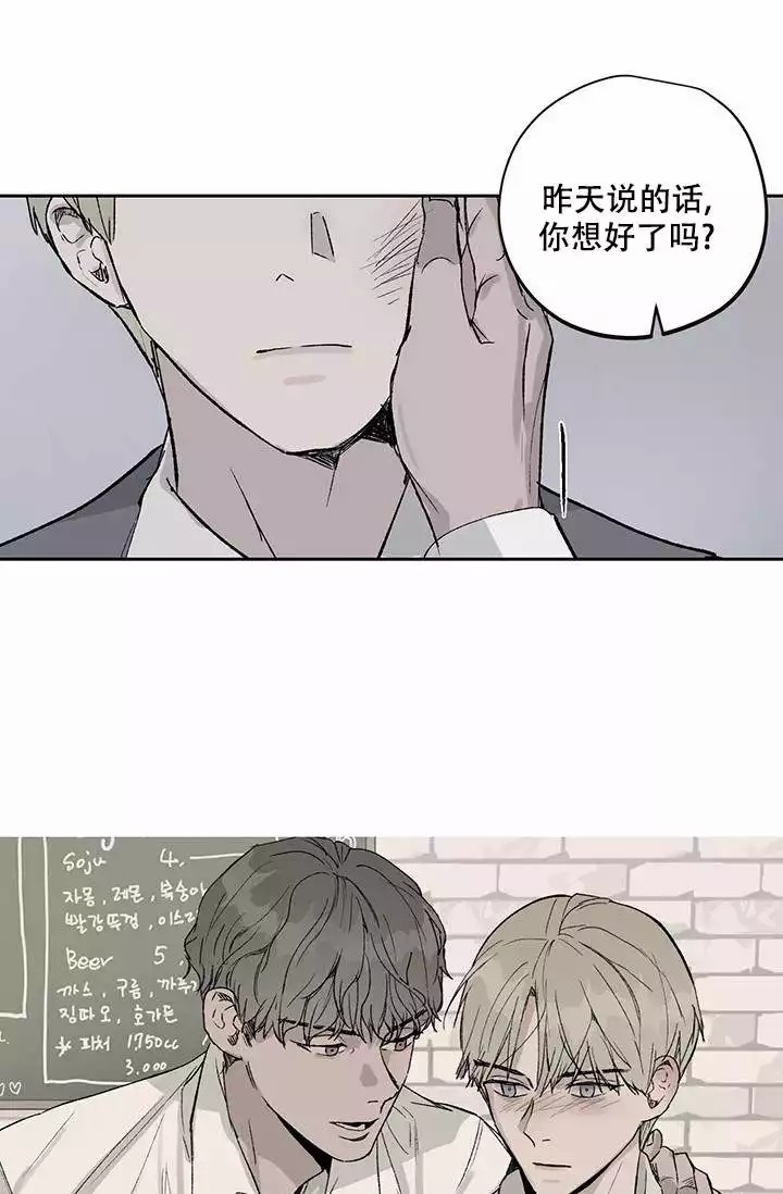 《暧昧的新职员》漫画最新章节第2话免费下拉式在线观看章节第【2】张图片