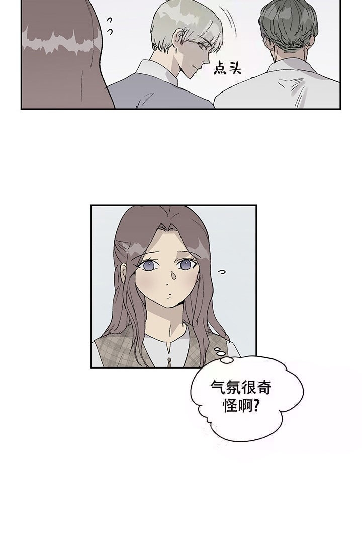 《暧昧的新职员》漫画最新章节第10话免费下拉式在线观看章节第【30】张图片