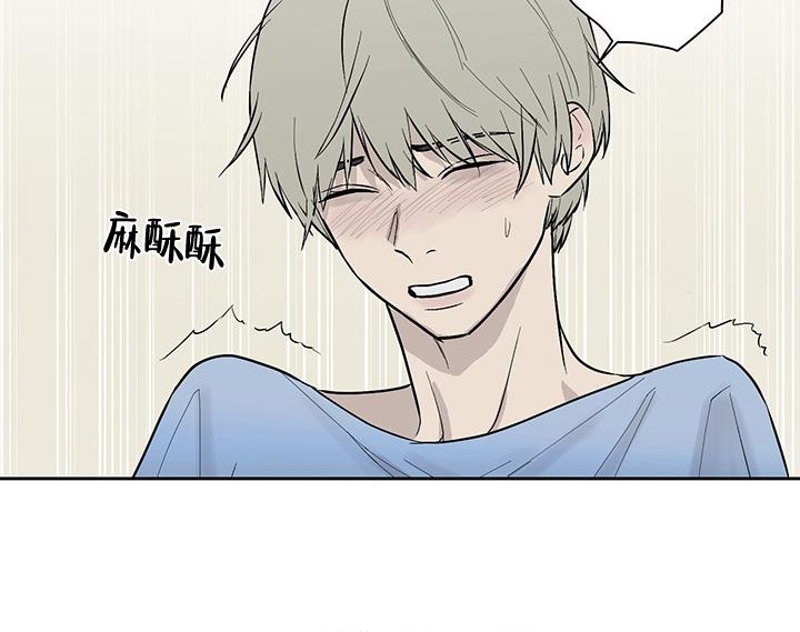 《暧昧的新职员》漫画最新章节第33话免费下拉式在线观看章节第【18】张图片