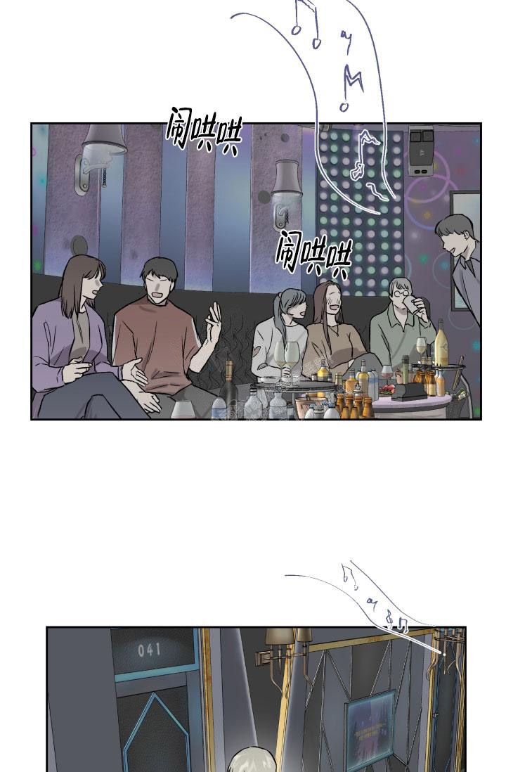 《暧昧的新职员》漫画最新章节第46话免费下拉式在线观看章节第【12】张图片