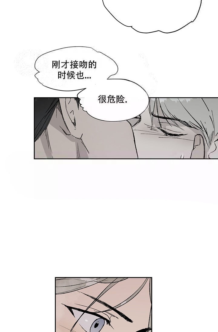 《暧昧的新职员》漫画最新章节第4话免费下拉式在线观看章节第【38】张图片