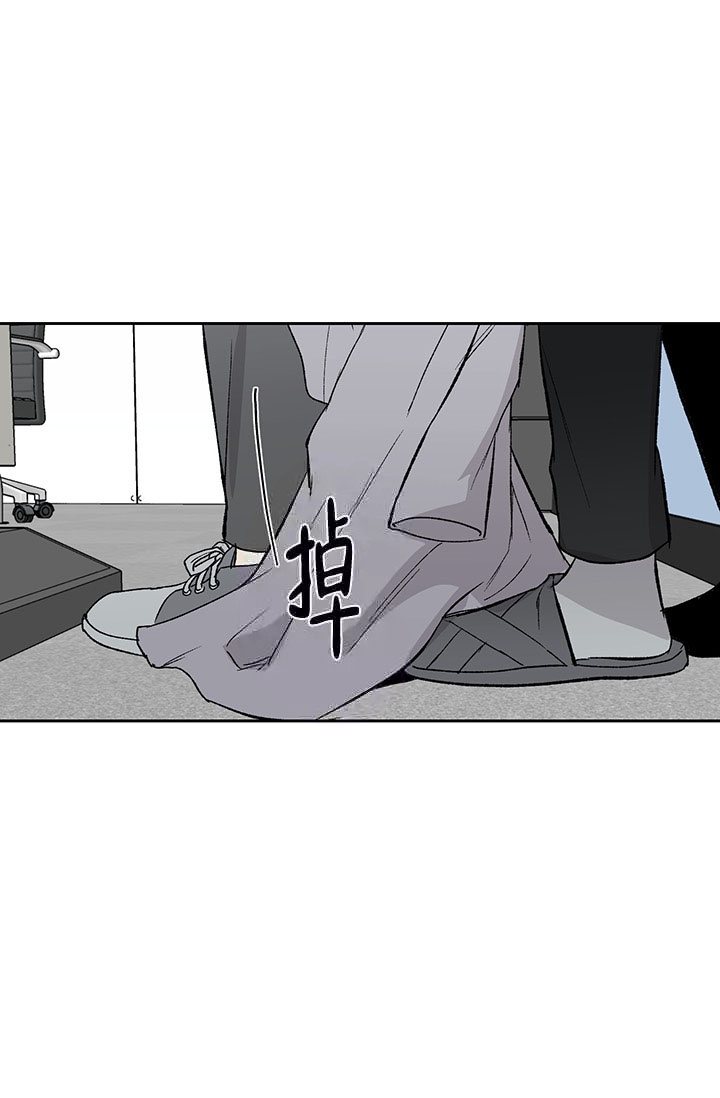 《暧昧的新职员》漫画最新章节第7话免费下拉式在线观看章节第【1】张图片