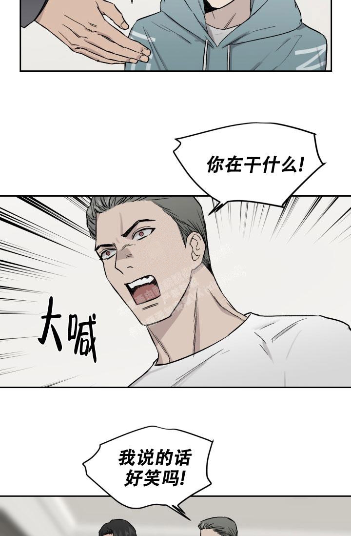 《暧昧的新职员》漫画最新章节第45话免费下拉式在线观看章节第【21】张图片